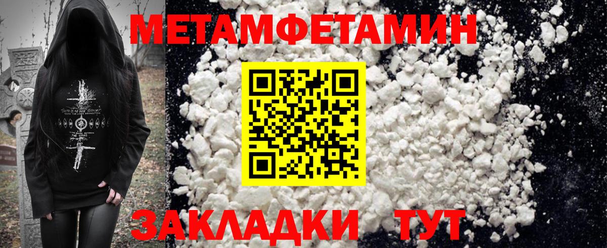 ГАШ  Бошки Шишки  Вход с VPN  КОКАИН  Тимашёвск  Мефедрон   Мефедрон 