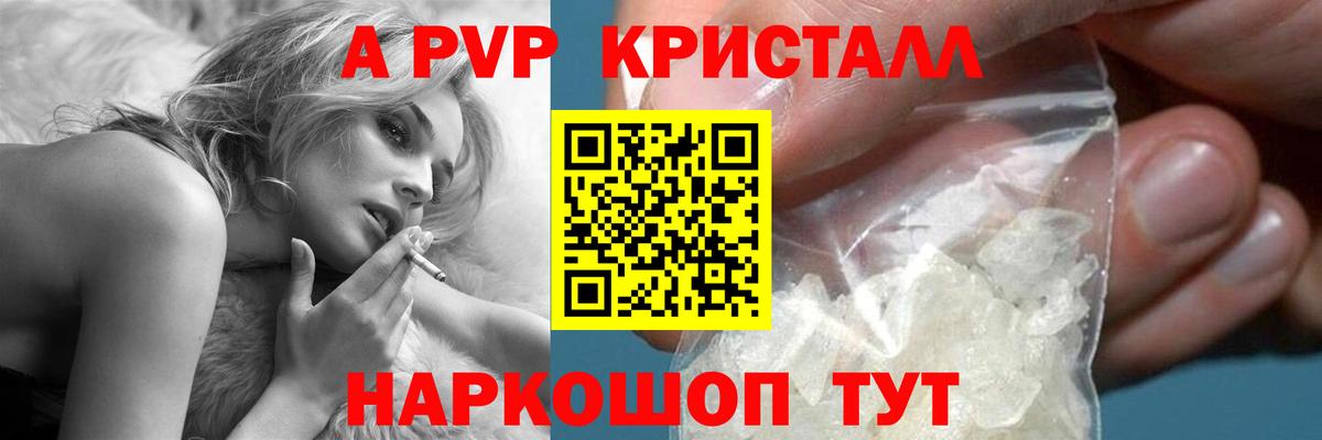 А ПВП СК Тимашёвск