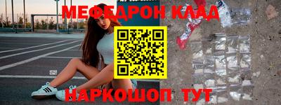 кокаин VHQ Можайск