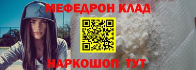 мефедрон мука Можга
