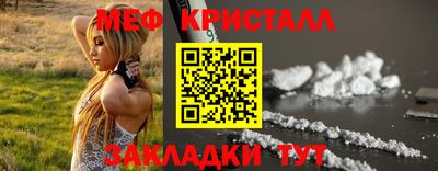 мефедрон мука Можга