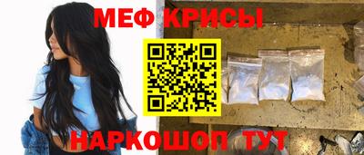 мефедрон мука Можга
