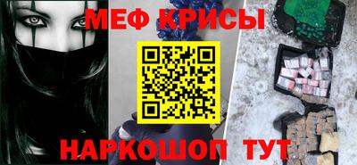 мефедрон мука Можга