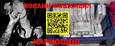 кокаин VHQ Можайск