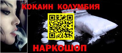таблы Моздок