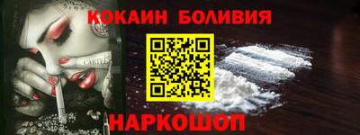 кокаин VHQ Можайск
