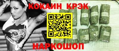кокаин VHQ Можайск