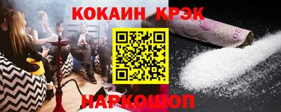 таблы Моздок
