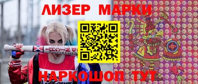 таблы Моздок