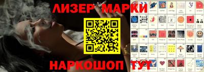 таблы Моздок