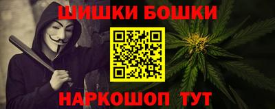 мефедрон мука Можга
