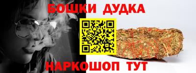 кокаин VHQ Можайск