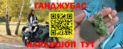 кокаин VHQ Можайск