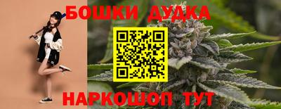 таблы Моздок