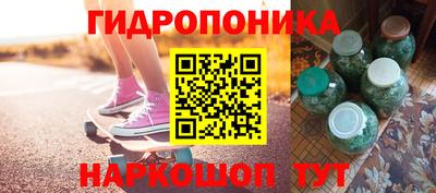 таблы Моздок