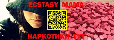 мефедрон мука Можга