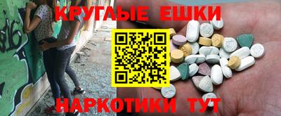 таблы Моздок