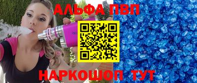 кокаин VHQ Можайск