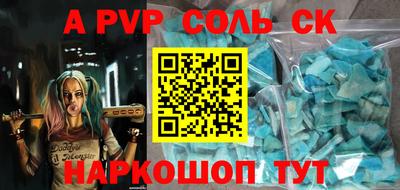 кокаин VHQ Можайск