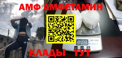 кокаин VHQ Можайск