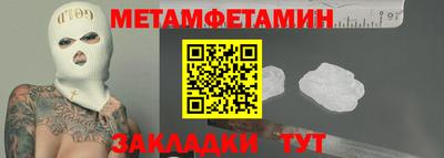 мефедрон мука Можга