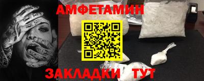 мефедрон мука Можга