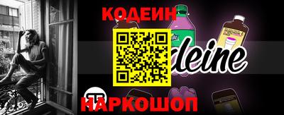 таблы Моздок