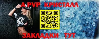 мефедрон мука Можга