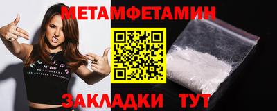 кокаин VHQ Можайск