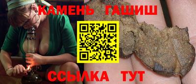 таблы Моздок