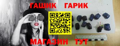 таблы Моздок