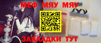 таблы Моздок