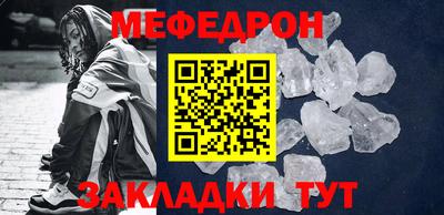 кокаин VHQ Можайск
