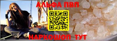 мефедрон мука Можга