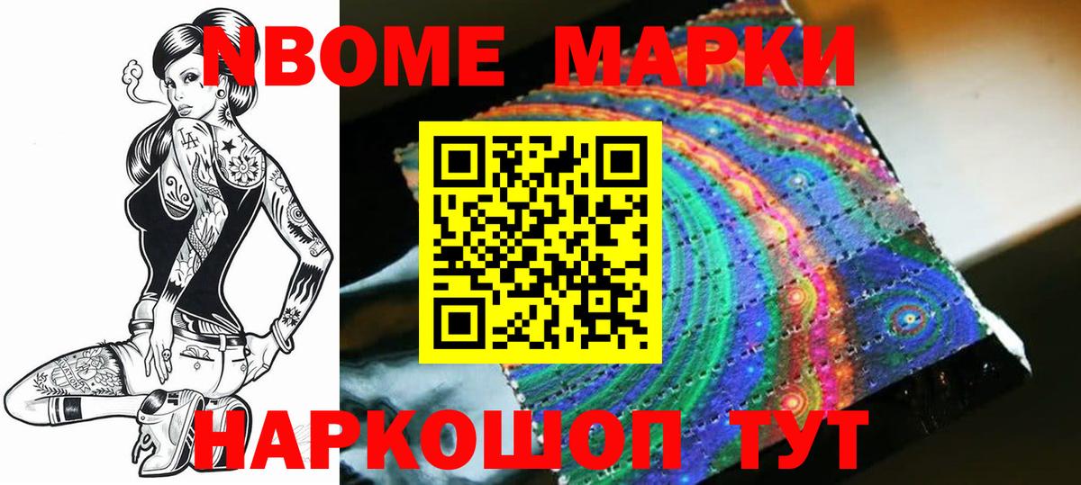 ЛСД экстази кислота  LSD-25 экстази ecstasy  Вход с VPN  Тимашёвск 