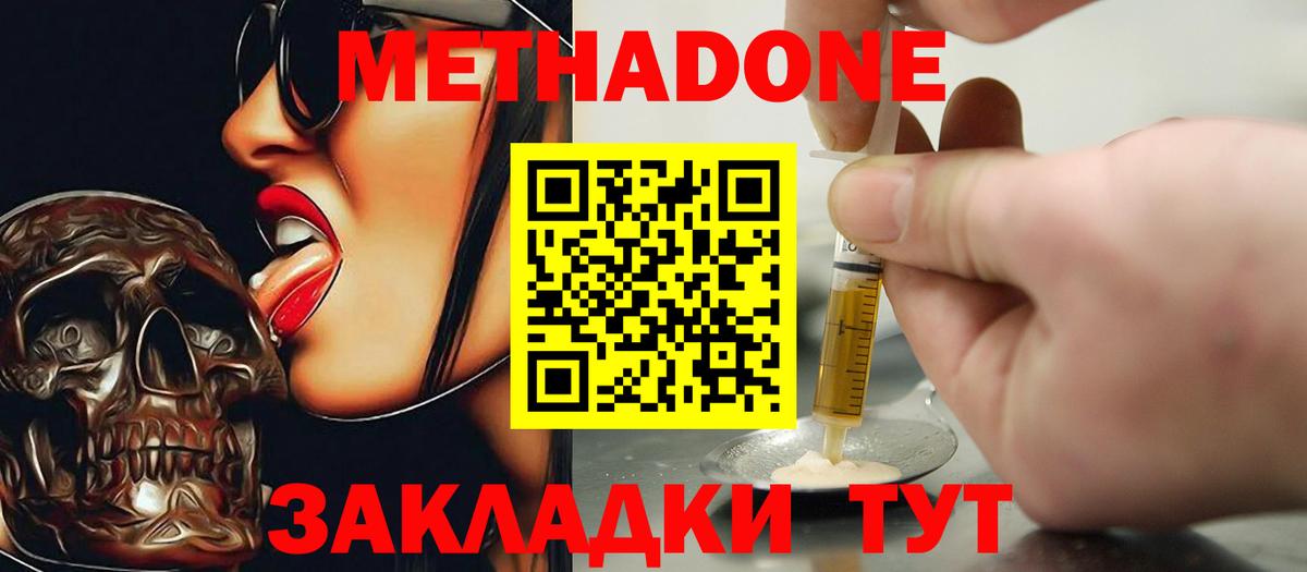 ТГК Тимашёвск