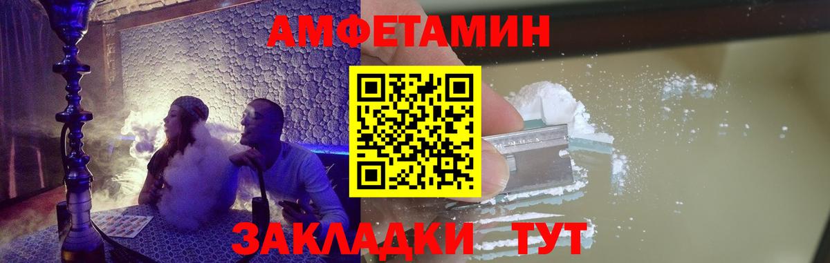 Первитин мет Тимашёвск