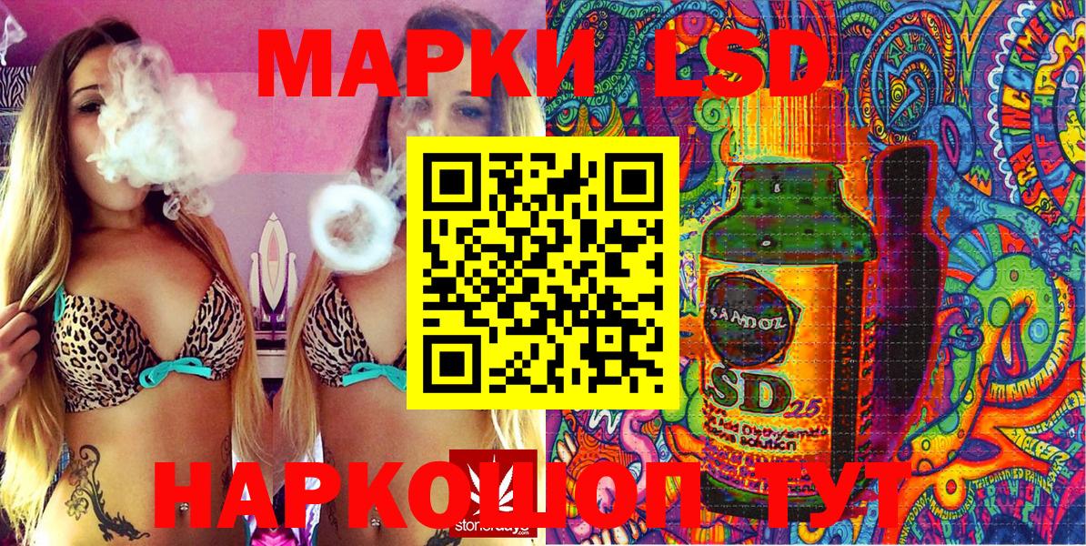 Марки N-bome 1500мкг Тимашёвск