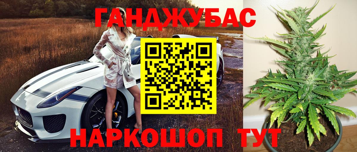 Марихуана семена  Марихуана White Widow  Тимашёвск  Вход с VPN 